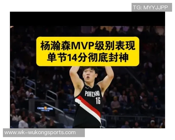 里斯称赞杨瀚森努力学习与刻苦训练期待他未来表现更加出色