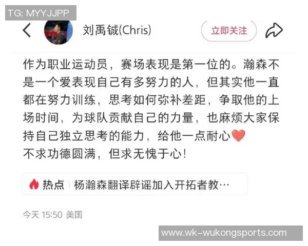 杨瀚森盛赞斯普利特教练细致指导努力追随其训练理念